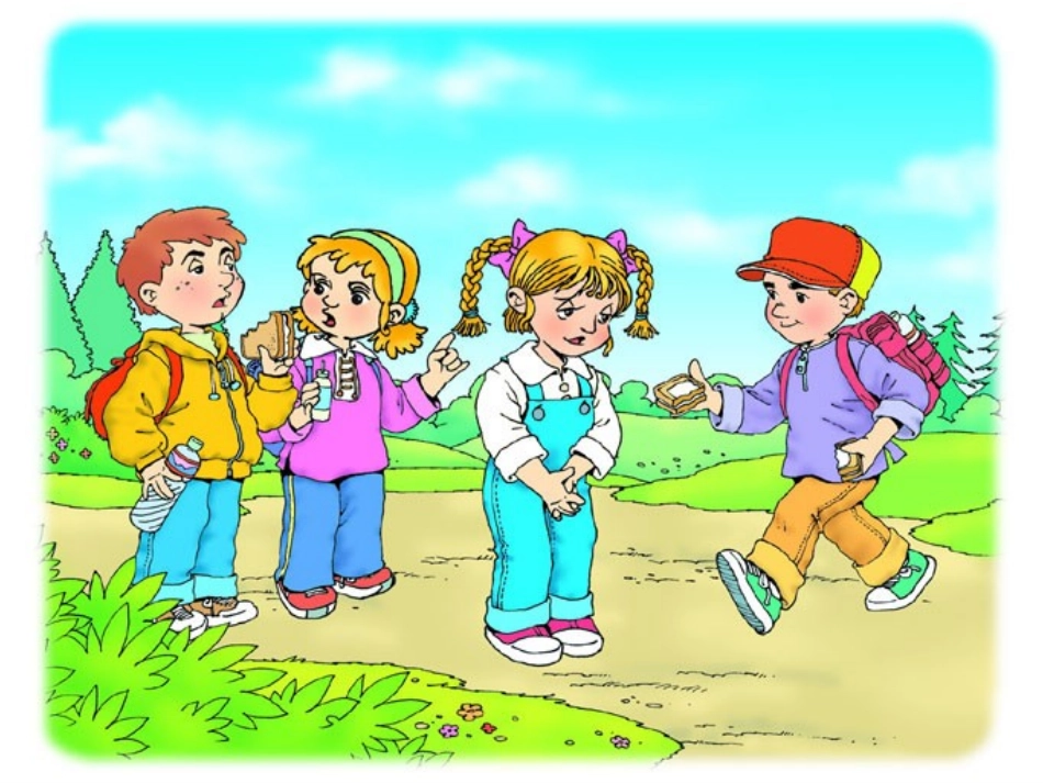 28-小伙伴2_第2页