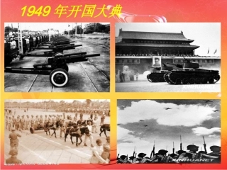 第18课科技文化成就-(5)