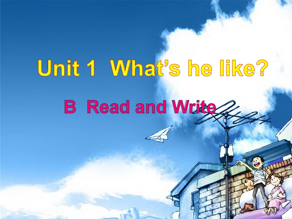 U1BReadandwrite_第1页
