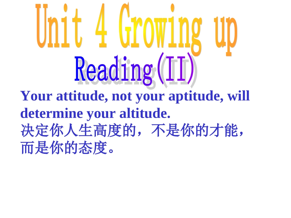 9上-Uint4-Reading2_第1页