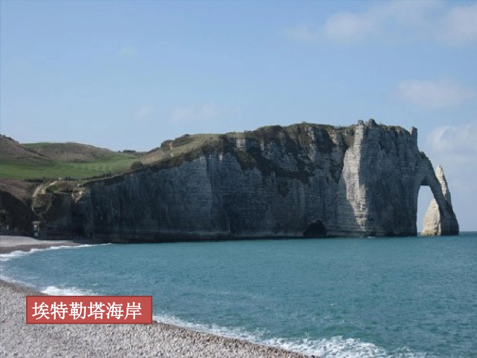 8.色彩风景画_第2页