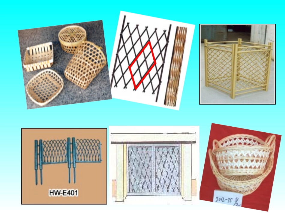 18.1.1--平行四边形的性质_第3页