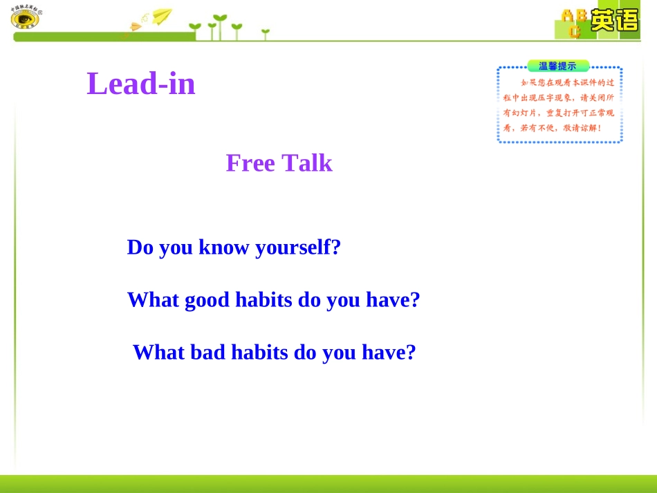 Lesson42KnowYourself-(2)_第2页