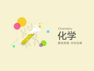 第三节经书的冶炼与防护