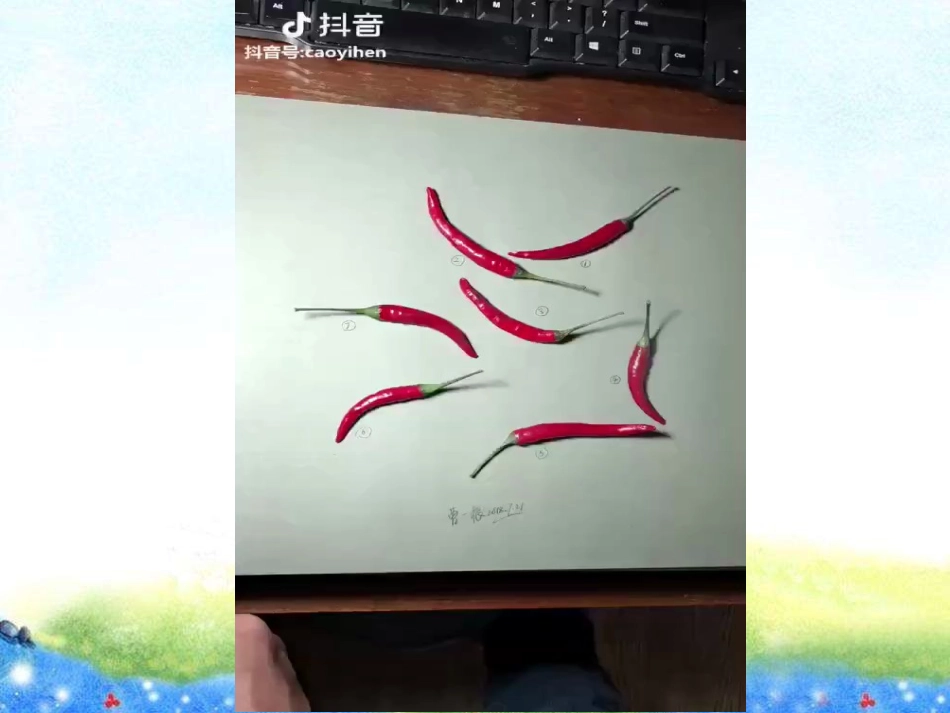 网络新辨真伪_第3页