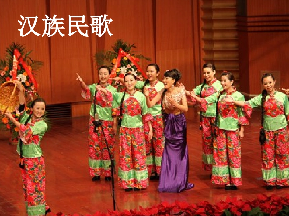 拓展与探究-(2)_第1页