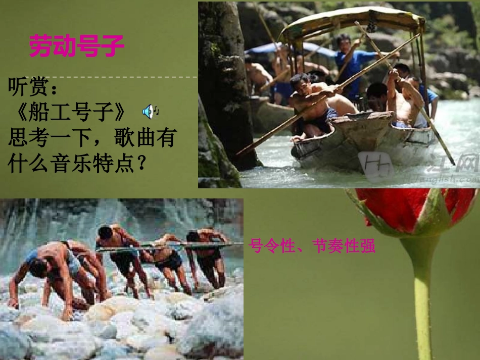 拓展与探究-(2)_第3页