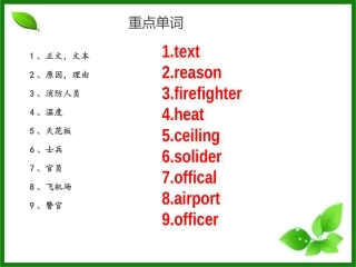 Unit8Topic2SectionC
