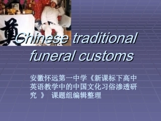 ChapterIII-Traditional-Chinese-Funeral-Ceremony