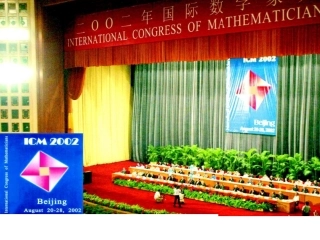 勾股定理课件PPT-(1)