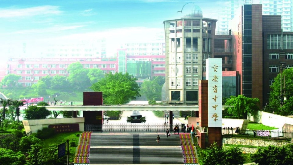 用科学记数法表示较小的数_第1页