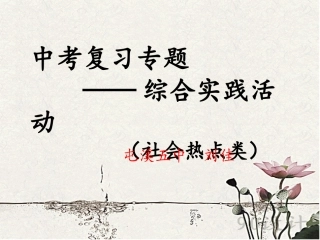 岁月如歌——我们的初中生活