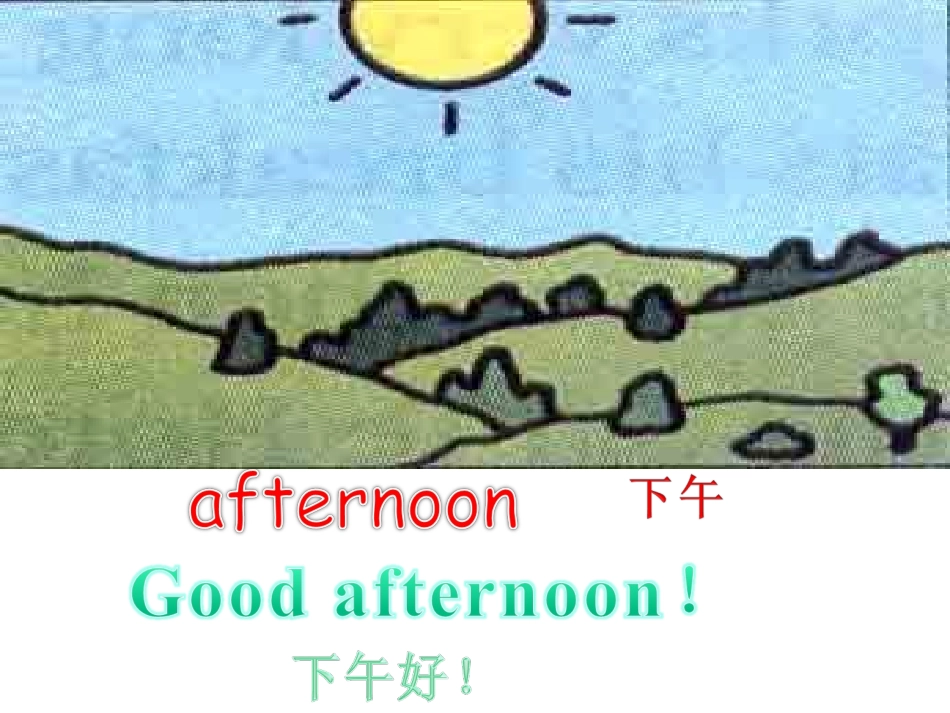 Unit1Hello!-(2)_第3页