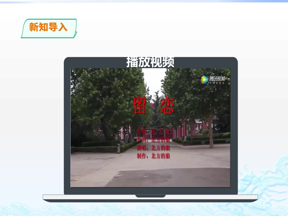 第1站直面毕业季_第1页