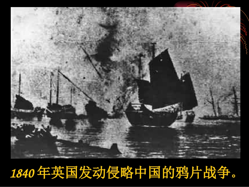 5我给江主席献花-(2)_第3页