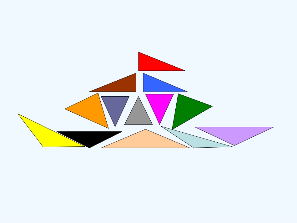 小学数学北师大2011课标版四年级三角形的分类公开课PPT_第2页