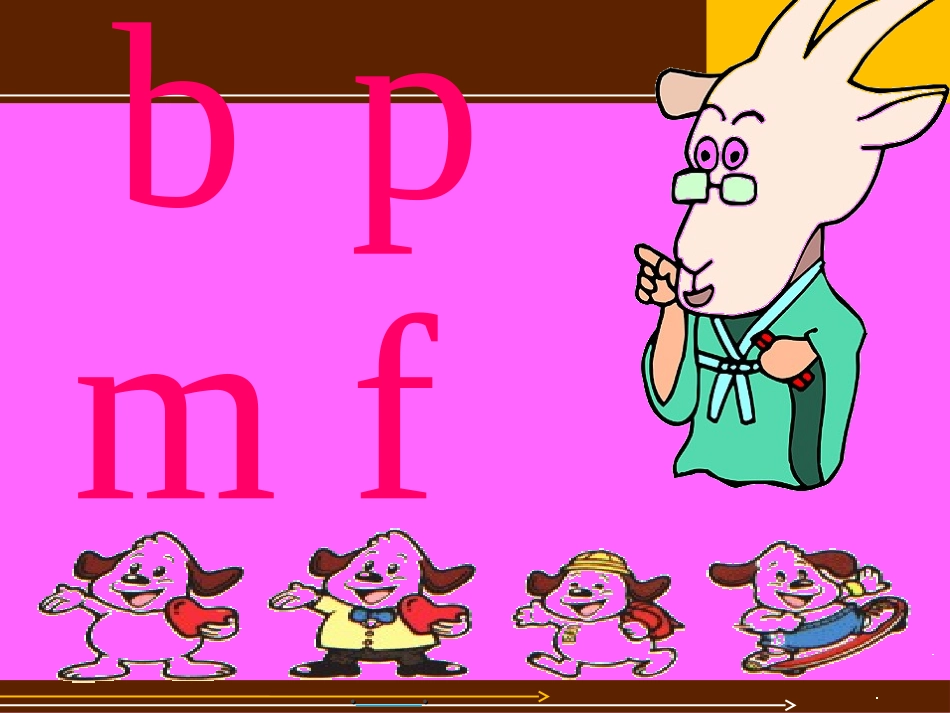 汉语拼音bpmfPPT1_第1页