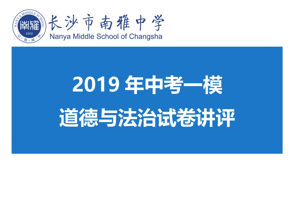 走向未来-(2)_第1页