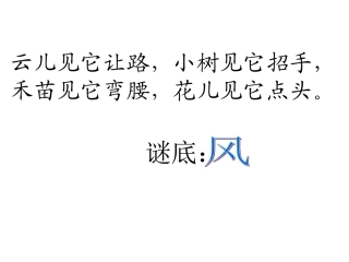 17风娃娃3