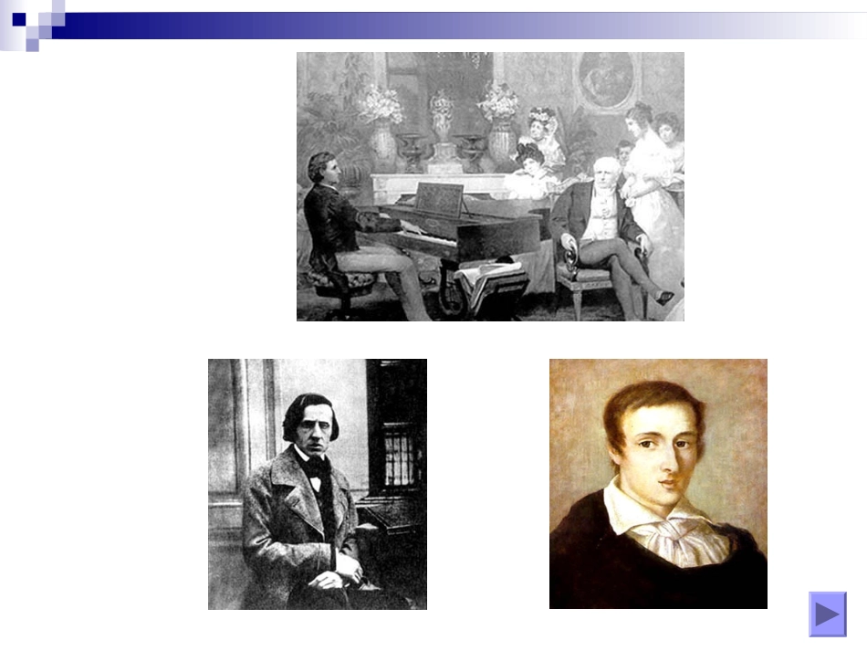 3、把我的心脏带回祖国_第3页