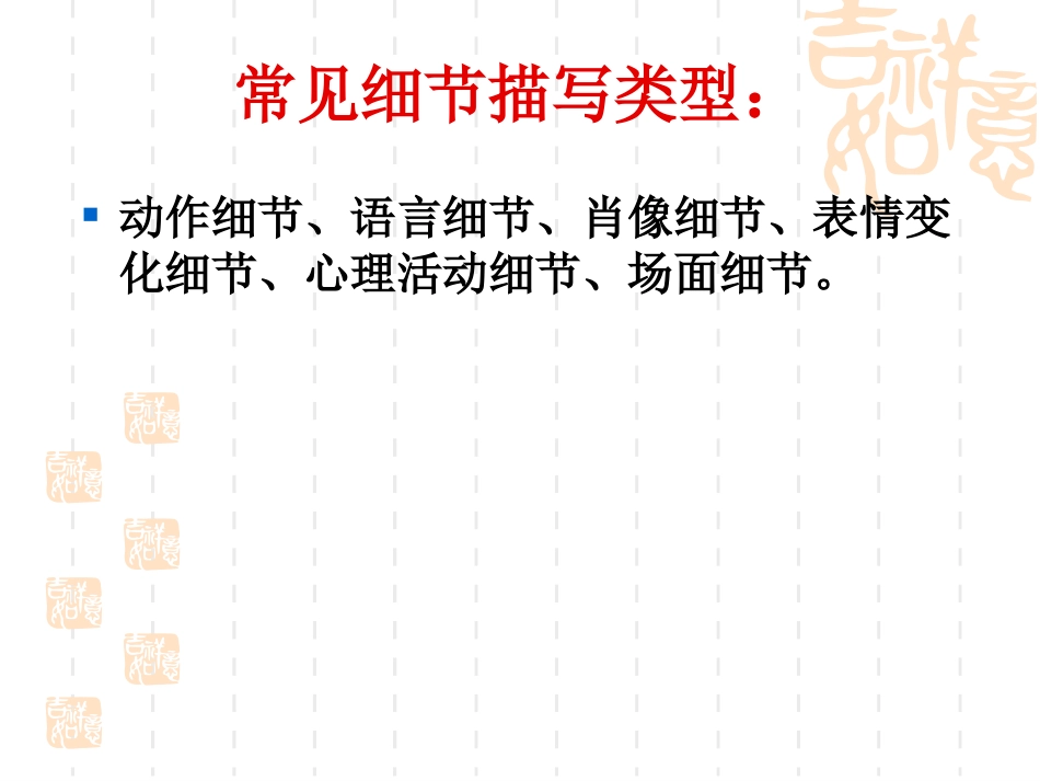 写感受最深的人或事_第3页