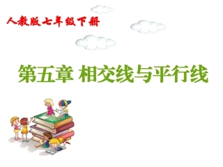 观察与猜想-看图时的错觉-(2)