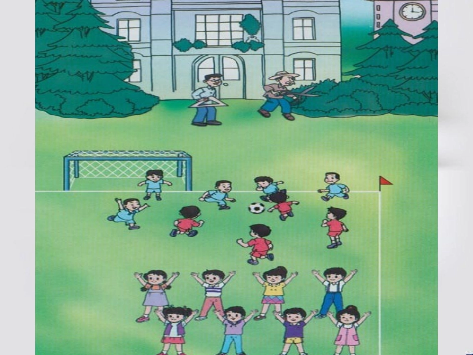 小学数学人教2011课标版二年级角的初步认识PPT.ppt_第3页