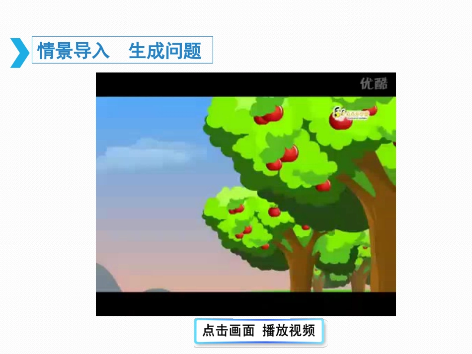 二、重力-(3)_第2页