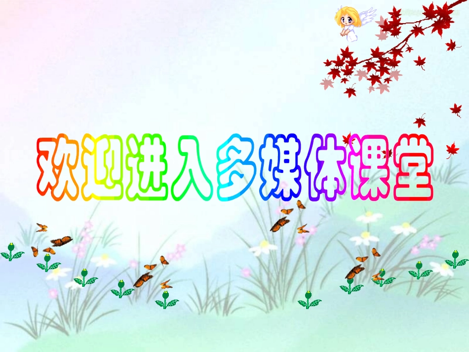 到实验室去：探究金属的性质_第1页