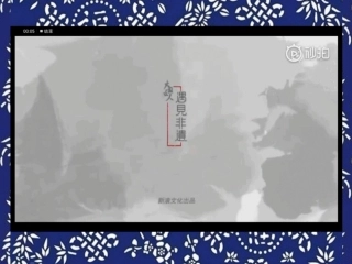 第一课人类文明的承载体--什么是工艺