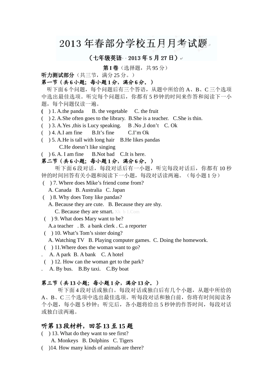 2012-2013年七年级英语5月月考试卷及答案_第1页