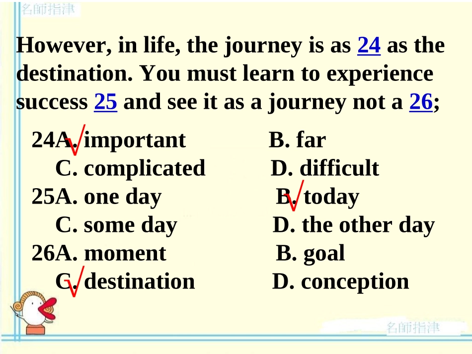 广东省连州市高三英语分类复习-完形填空36-40课件_第3页