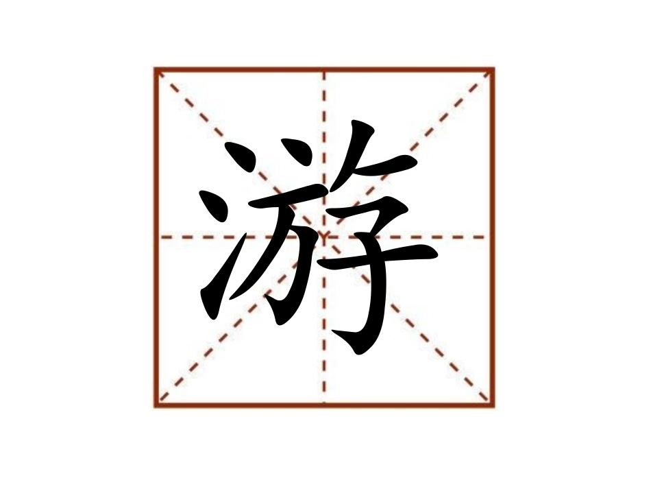 22真想变成大大的荷叶_第2页