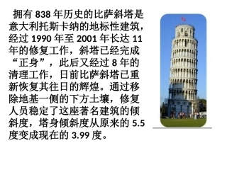 7.6余角、补角