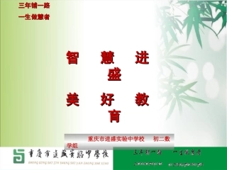 列分式方程解决工程实际问题-(2)