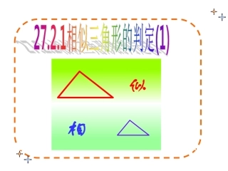 三边法、两边及其夹角法