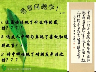 送友人-(4)