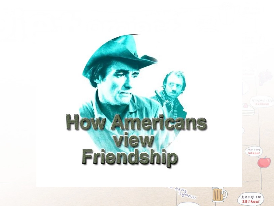 ReadingHowAmericansViewFriendship_第2页