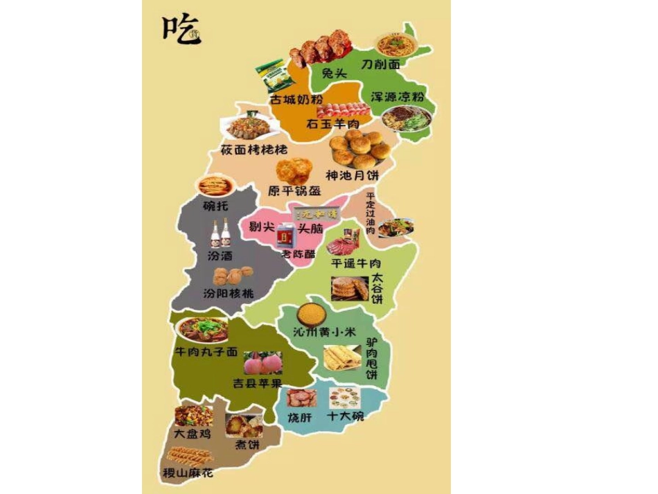 正多边形的有关概念、正多边形与圆的关系-(2)_第1页