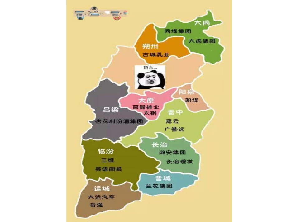 正多边形的有关概念、正多边形与圆的关系-(2)_第3页