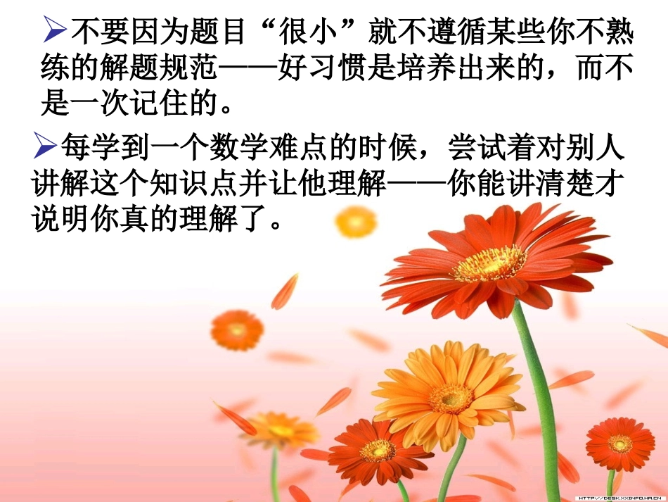 14.1.4整式的乘法1单项式乘以单项式.1.4整式的乘法1二次备课_第1页