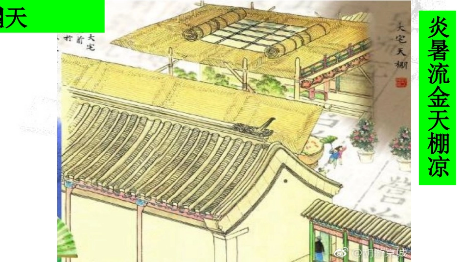 老北京的四合院(邓云乡)_第3页