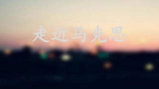 综合探究-走进哲学-问辩人生-(2)