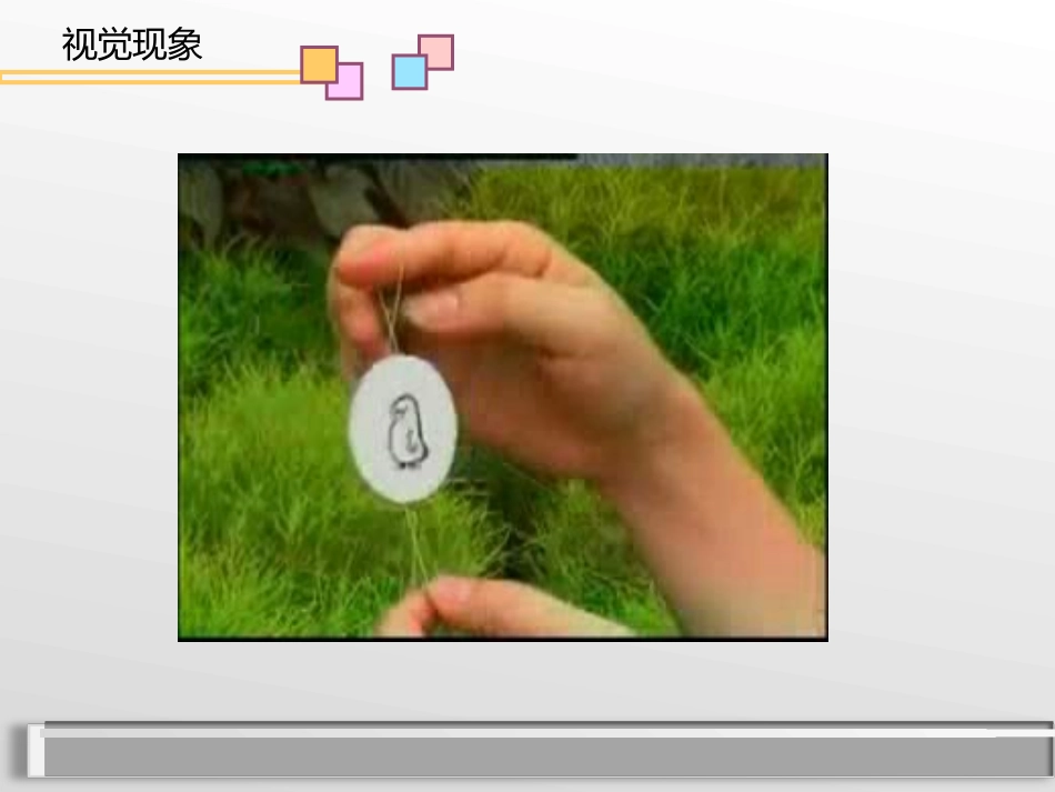 3.3.6作品的发布与评价_第2页