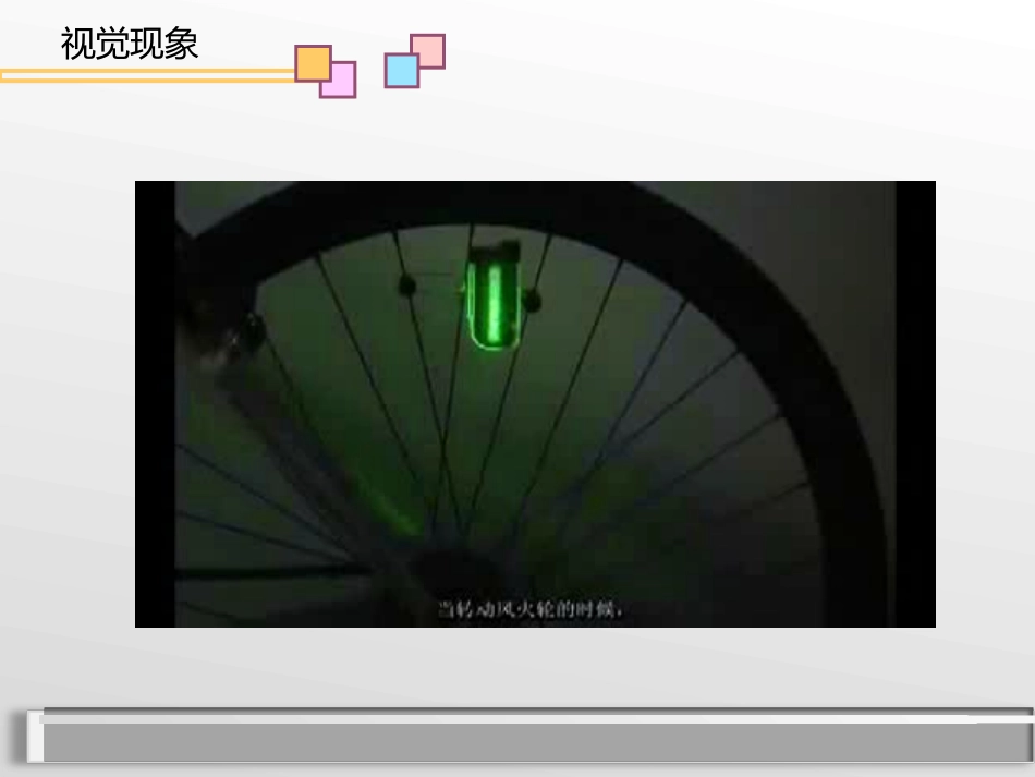 3.3.6作品的发布与评价_第3页