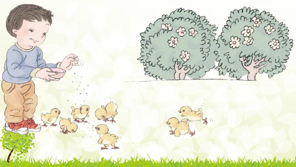 小学数学人教2011课标版一年级《连加》PPT课件_第3页