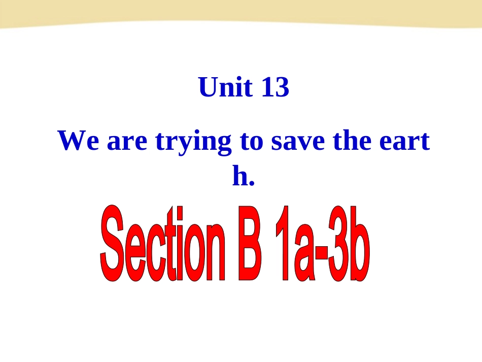 X九(全)Unit13SectionB_第1页