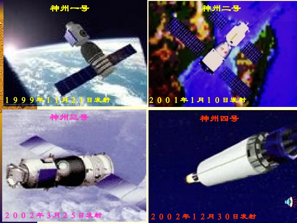 事物是变化发展的_第2页