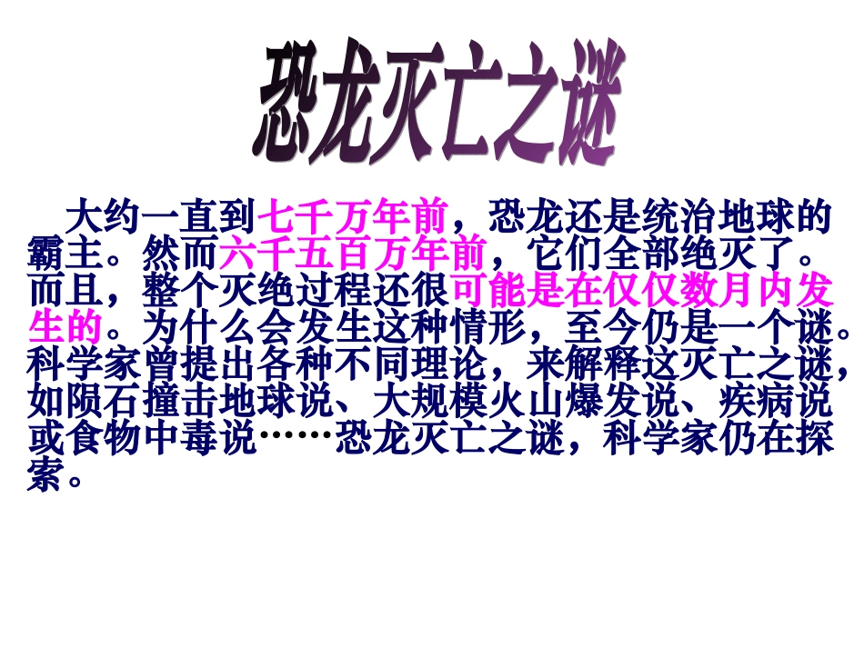 被压扁的沙子-(3)_第3页