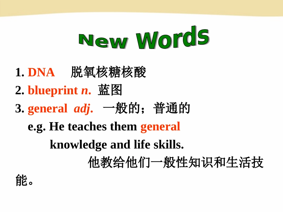 Lesson29DNA—TheStoryofYou_第3页